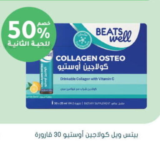 available at  النهدي in مملكة العربية السعودية, السعودية, سعودية - المجمعة