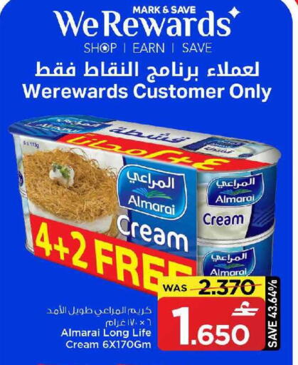 available at MARK & SAVE in Oman - Muscat