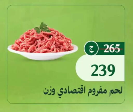 available at Al Duha Market in Egypt - Cairo