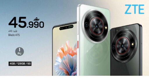 available at MARK & SAVE in Oman - Sohar