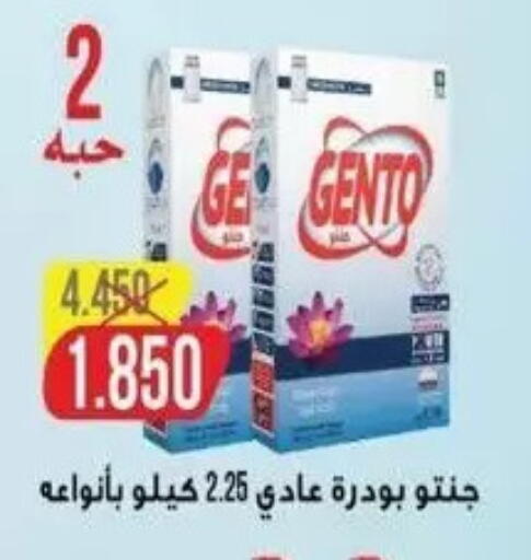 available at Salwa Co-Operative Society  in Kuwait - Kuwait City