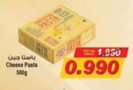 available at جمعية سلوى التعاونية in الكويت - مدينة الكويت