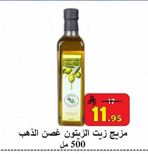 available at  Ali Sweets And Food in KSA, Saudi Arabia, Saudi - Al Hasa