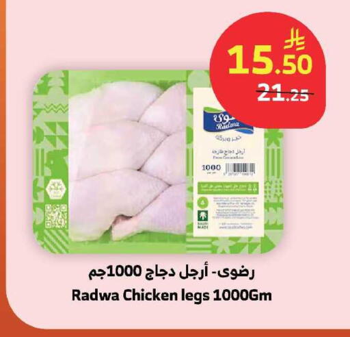 available at الراية in مملكة العربية السعودية, السعودية, سعودية - ينبع
