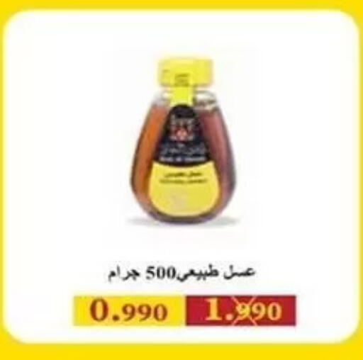 available at Al Sha'ab Co-op Society in Kuwait - Kuwait City