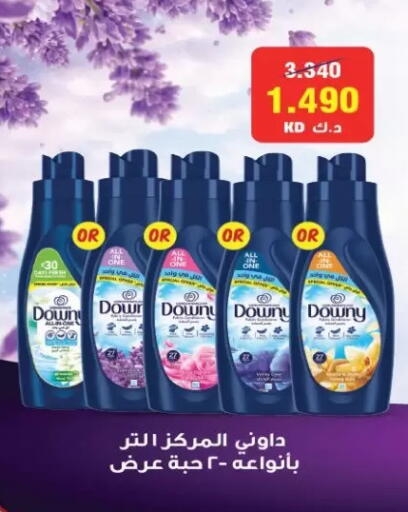 available at Zahra Cooperative Society in Kuwait - Kuwait City