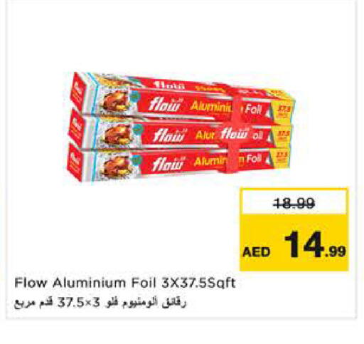 available at نستو هايبرماركت in الإمارات العربية المتحدة , الامارات - الشارقة / عجمان