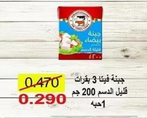 available at جمعية الشعب التعاونية in الكويت - مدينة الكويت