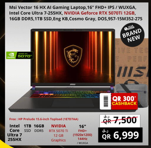 available at Prestige Computers in Qatar - Al-Shahaniya
