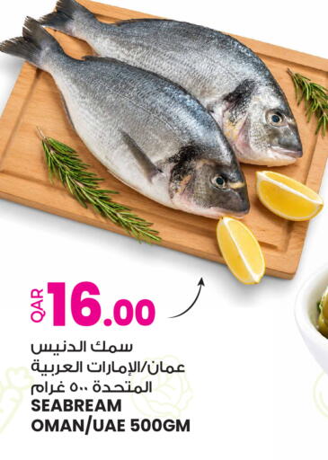 available at أنصار جاليري in قطر - الخور