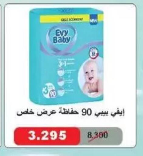 available at Salwa Co-Operative Society  in Kuwait - Kuwait City
