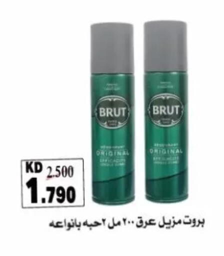 available at جمعية الزهراء التعاونية in الكويت - مدينة الكويت