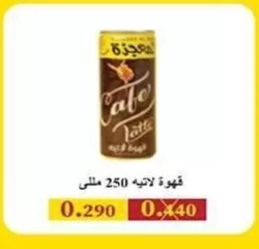 available at Al Sha'ab Co-op Society in Kuwait - Kuwait City