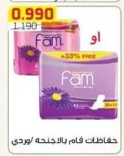 available at جمعية الفردوس التعاونية in الكويت - مدينة الكويت