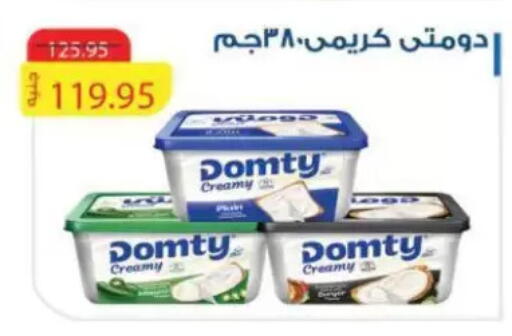 available at Mekkawy market  in Egypt - Cairo