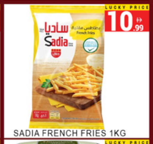 available at لكي سنتر in الإمارات العربية المتحدة , الامارات - الشارقة / عجمان