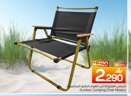 available at MARK & SAVE in Oman - Muscat