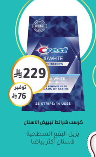 available at  النهدي in مملكة العربية السعودية, السعودية, سعودية - جدة