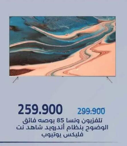 available at Mishref Co-Operative Society  in Kuwait - Kuwait City