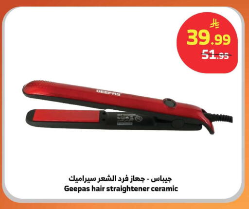 available at الراية in مملكة العربية السعودية, السعودية, سعودية - ينبع