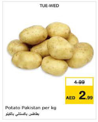 Potato from Pakistan available at نستو هايبرماركت in الإمارات العربية المتحدة , الامارات - أبو ظبي