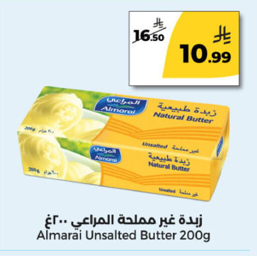 available at دانا مارت in مملكة العربية السعودية, السعودية, سعودية - الرياض
