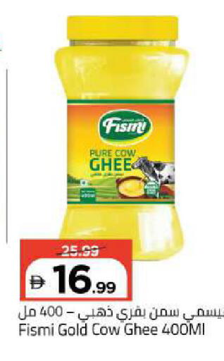 available at Mark & Save in UAE - Abu Dhabi