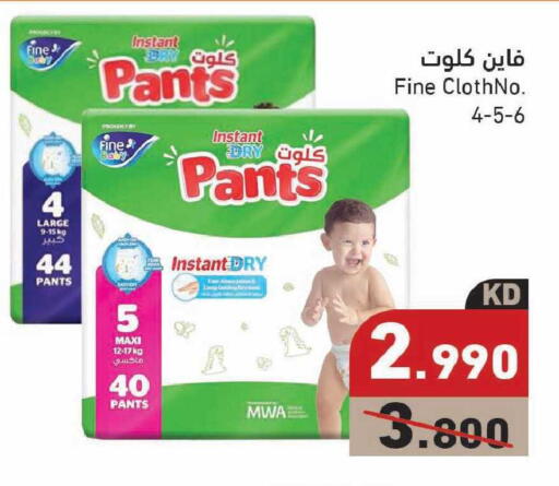 available at Ramez in Kuwait - Kuwait City