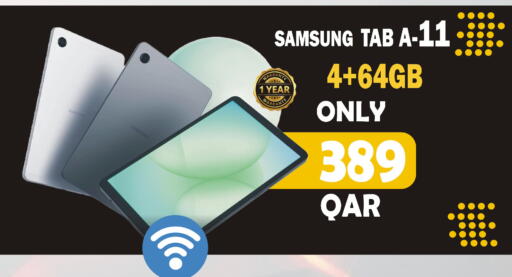 available at البلدي اليوم in قطر - الدوحة