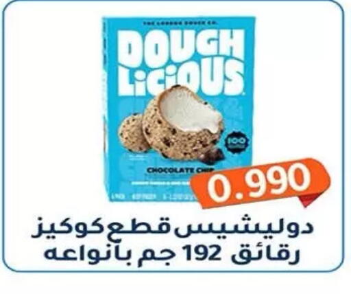 available at Al Fahaheel Co - Op Society in Kuwait - Kuwait City