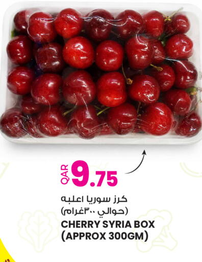 Cherry from Syria available at أنصار جاليري in قطر - الوكرة