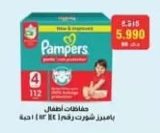 available at جمعية الفردوس التعاونية in الكويت - مدينة الكويت