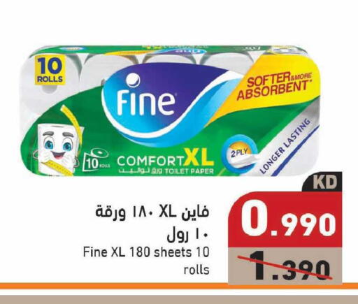 available at Ramez in Kuwait - Kuwait City