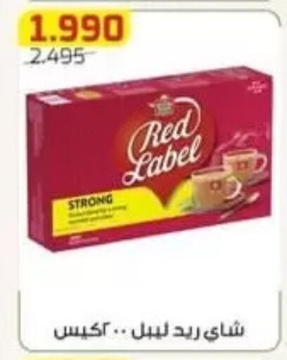 available at Al Fardous Coop in Kuwait - Kuwait City