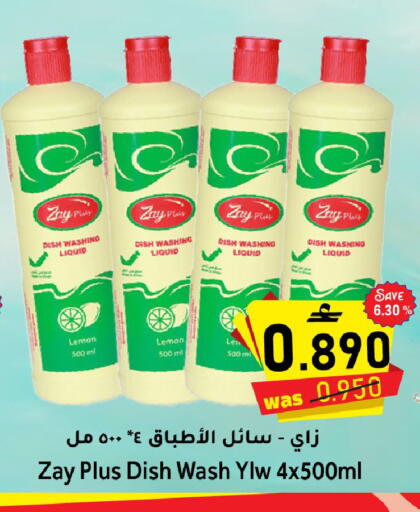 Lemon available at القوت هايبرماركت in عُمان - مسقط‎
