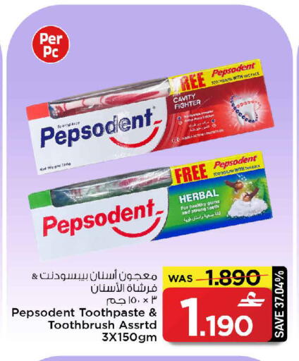 available at MARK & SAVE in Oman - Muscat