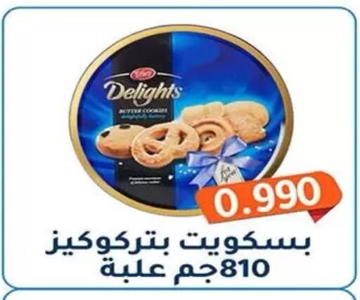 available at Al Fahaheel Co - Op Society in Kuwait - Kuwait City