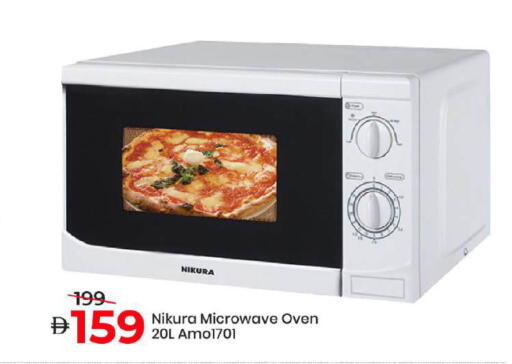 available at Mark & Save in UAE - Dubai
