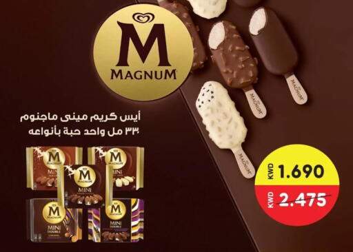 available at Salwa Co-Operative Society  in Kuwait - Kuwait City