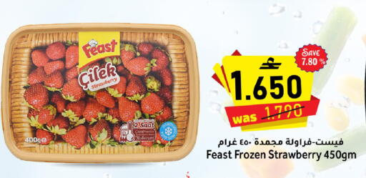 Strawberry available at Al Qoot Hypermarket in Oman - Muscat