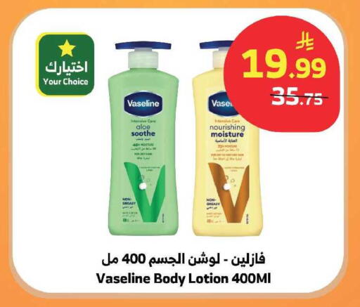 available at الراية in مملكة العربية السعودية, السعودية, سعودية - الباحة