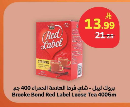 available at الراية in مملكة العربية السعودية, السعودية, سعودية - ينبع