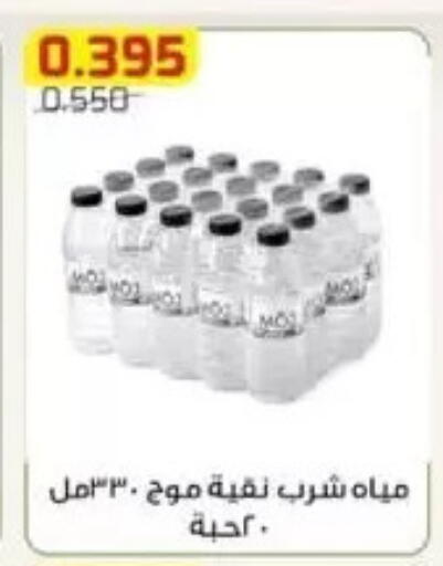 available at Al Fardous Coop in Kuwait - Kuwait City
