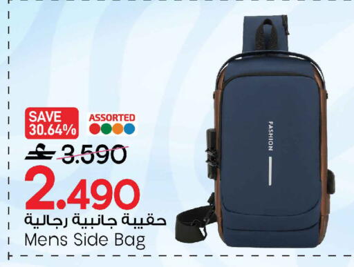 available at MARK & SAVE in Oman - Sohar