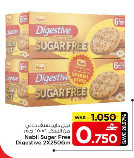 available at مارك & سايف in عُمان - مسقط‎