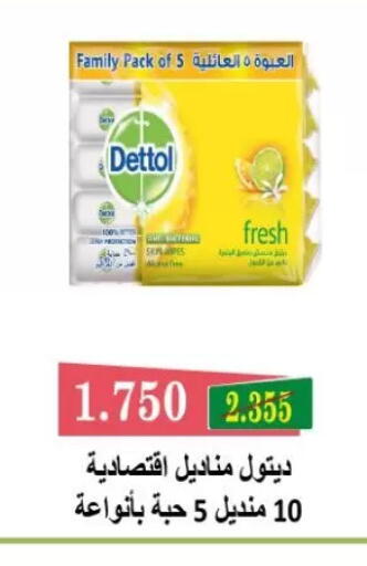 available at جمعية الزهراء التعاونية in الكويت - مدينة الكويت