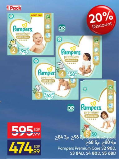 available at Carrefour  in Egypt - Cairo