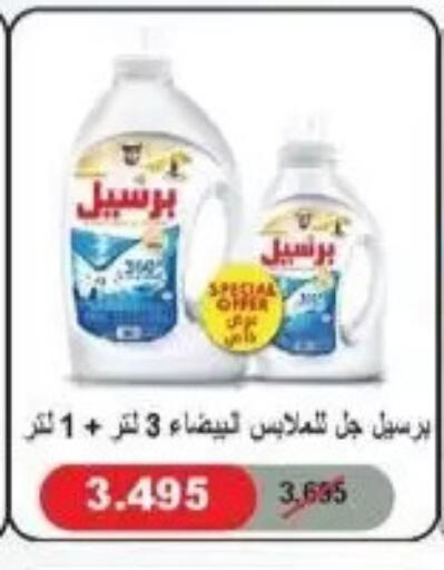 available at Salwa Co-Operative Society  in Kuwait - Kuwait City