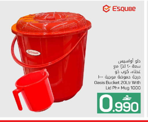 available at MARK & SAVE in Oman - Sohar