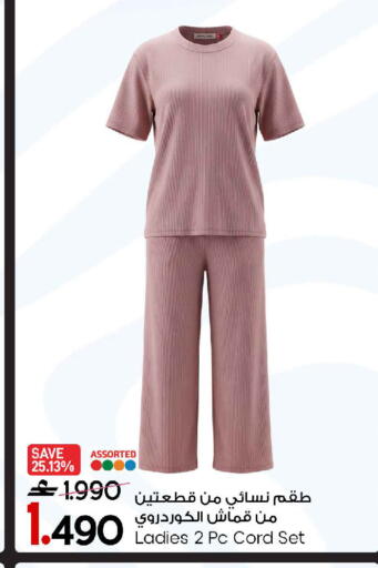 available at MARK & SAVE in Oman - Sohar